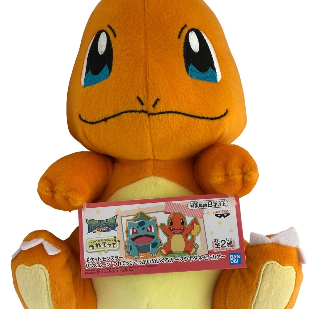 NWT Pokémon Charmander Plush 10.5”